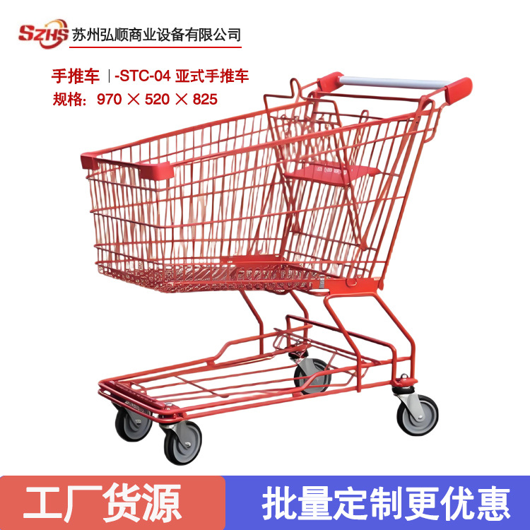 手推车-STC-04 亚式手推车