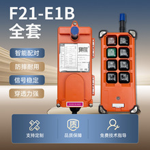 ���I�b����F21-E1B�o����܇�b�����е���܇�b��늺��J�_�P���ؙC