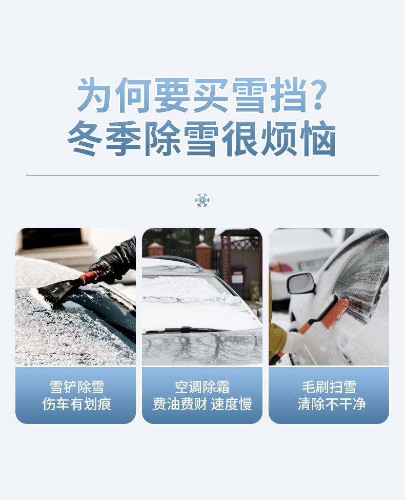 Car Snow Shield Magnet Extra Thick Sunshade Front Windshield Snow Shield Half Cover Snow Cover Winter Anti-Frost and Anti-Freeze