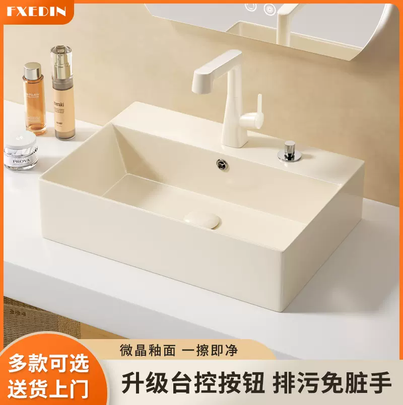 方形奶油台上盆浴室洗手盆卫生间简约台盆陶瓷阳台面盆单盆洗脸盆