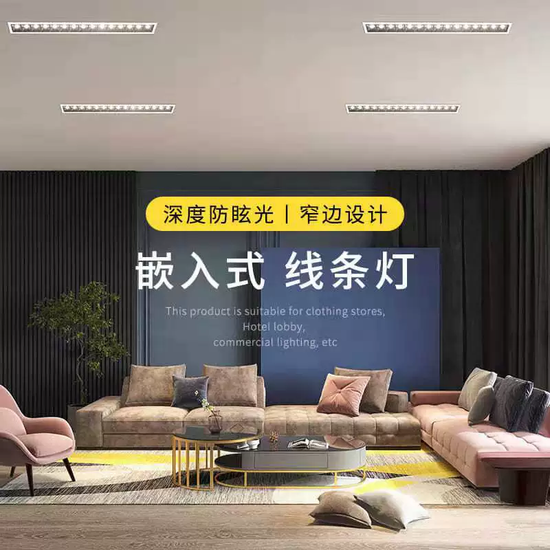 LED встроенные огни для офиса, потолочная лампа, светильник