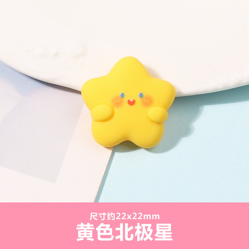 虹雲シリーズdiyクリームゴム携帯ケース樹脂アクセサリー材料バッグ手作り水晶滴|undefined