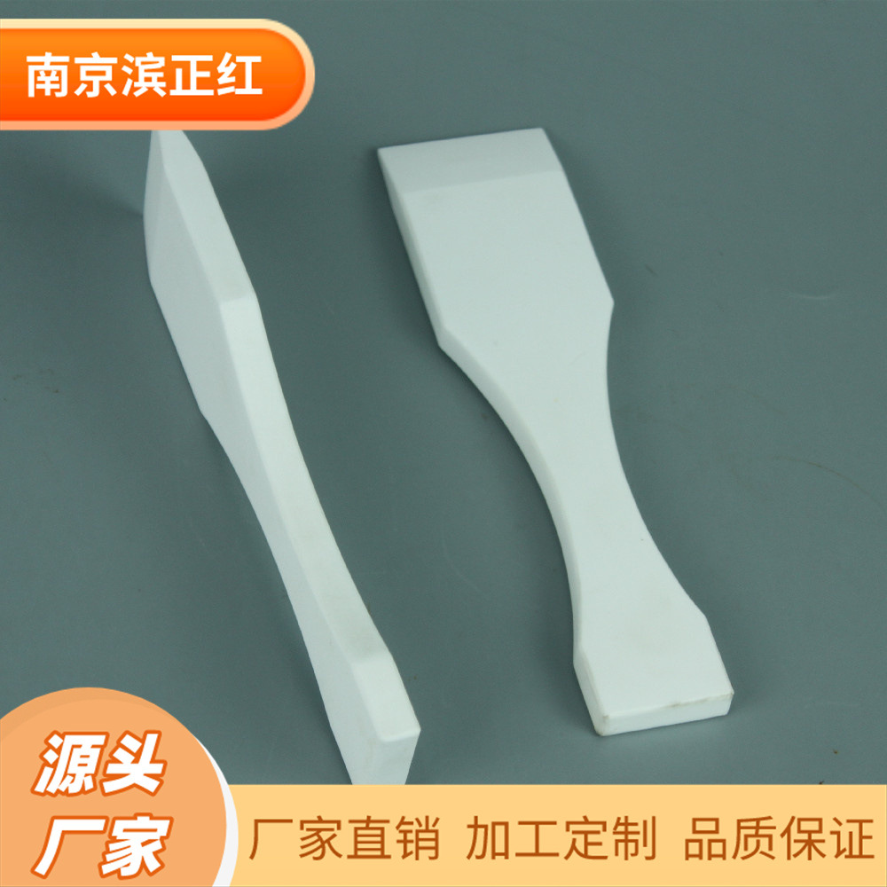 PTFE物料铲可制定聚四氟乙烯铲子耐腐蚀低本底四氟铲子耐受250度