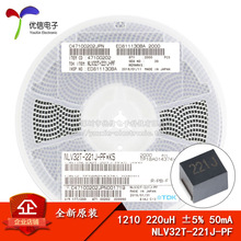 ԭbƷ 1210/3225 220uH 5% 50mA NLV32T-221J-PF NƬ@늸