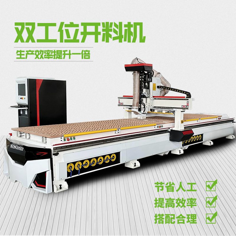 木工机械四九尺双工位直排加工中心数控开料机16刀位自动切换对刀