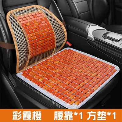Cool pad — Long Sitting - caixia-orange-square-cushion-lumbar-support