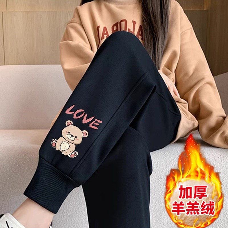 LOVE 베어 셰르파 팬츠