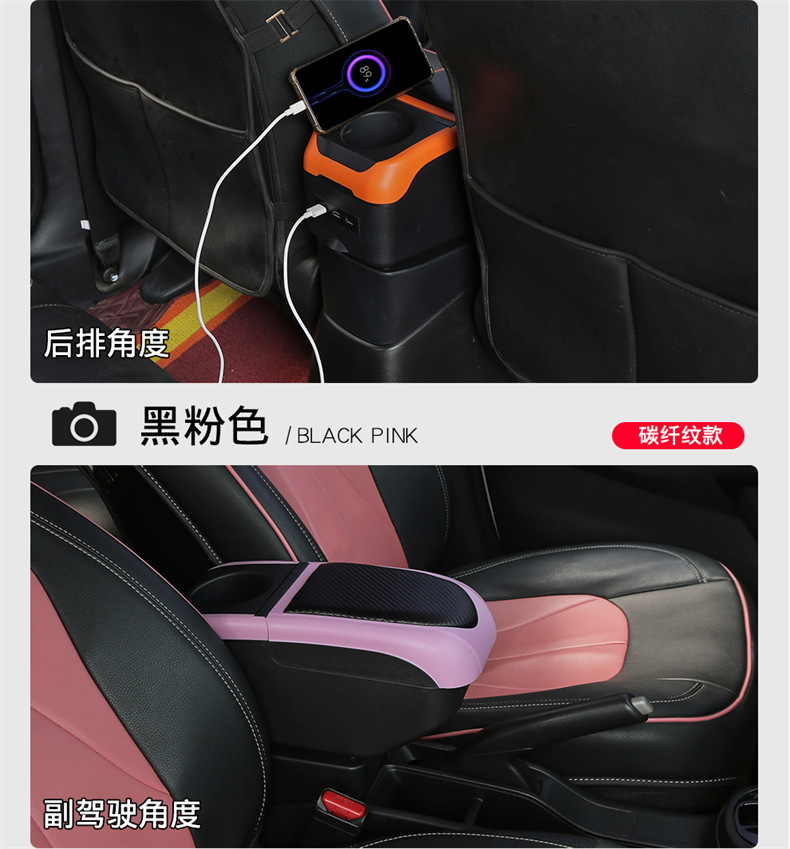 亿德隆炫彩扶手箱_17.jpg