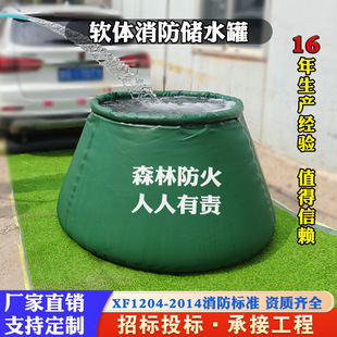 Soft Water Storage Tank Portable Foldable Large Capacity Fire and Drought Resistant Outdoor Agricultural Thickened Convenient Mobile Water Reservoir