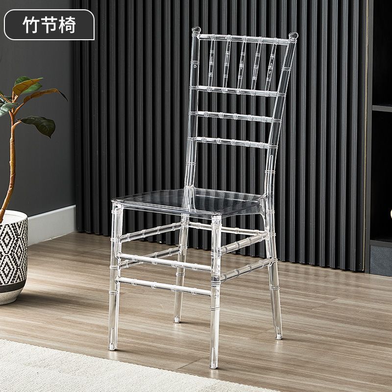酒店宴会厅婚庆水晶椅网红婚宴塑料透明亚克力水晶竹节椅透明椅子|undefined