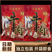 ɽ��ƽ�bţ��ڿ���С���b���ͼ�ʳ��ʳ�������b���Q���S���l