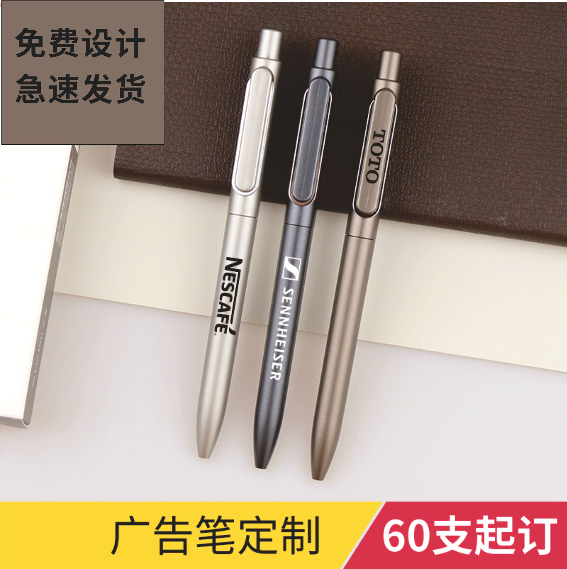 中性笔印刷广告笔定logo印刷制刻字商务签字笔定水笔制-阿里巴巴