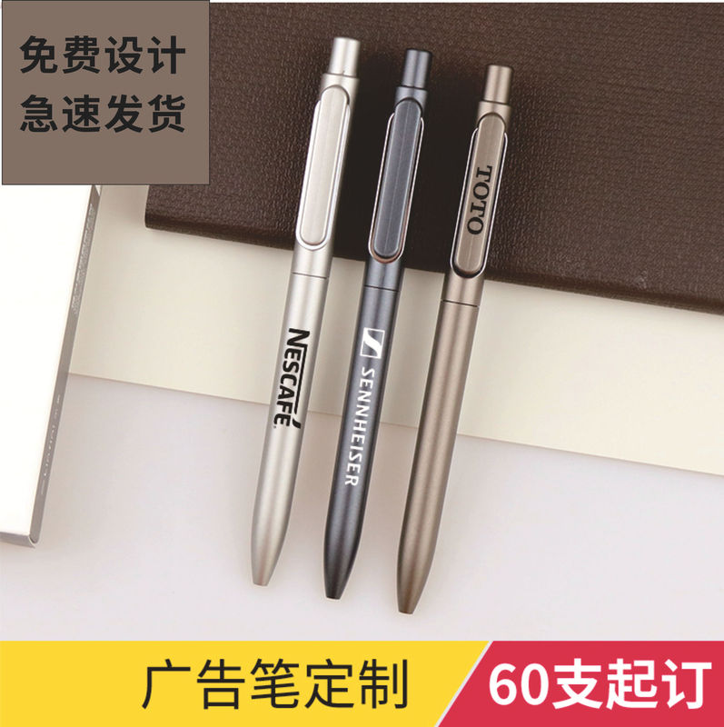 Gel pen printing advertising pen logo printing engraving business sign pen ink pen system