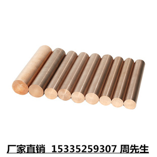 ��ĥ�a���~�T��ZQSn3-7-5-1  ZCuSn10Pb1  SAE660  C83600 �~��