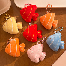 活动小礼品地推地摊可爱小鱼公仔毛绒挂件卡通玩偶钥匙扣包包挂饰