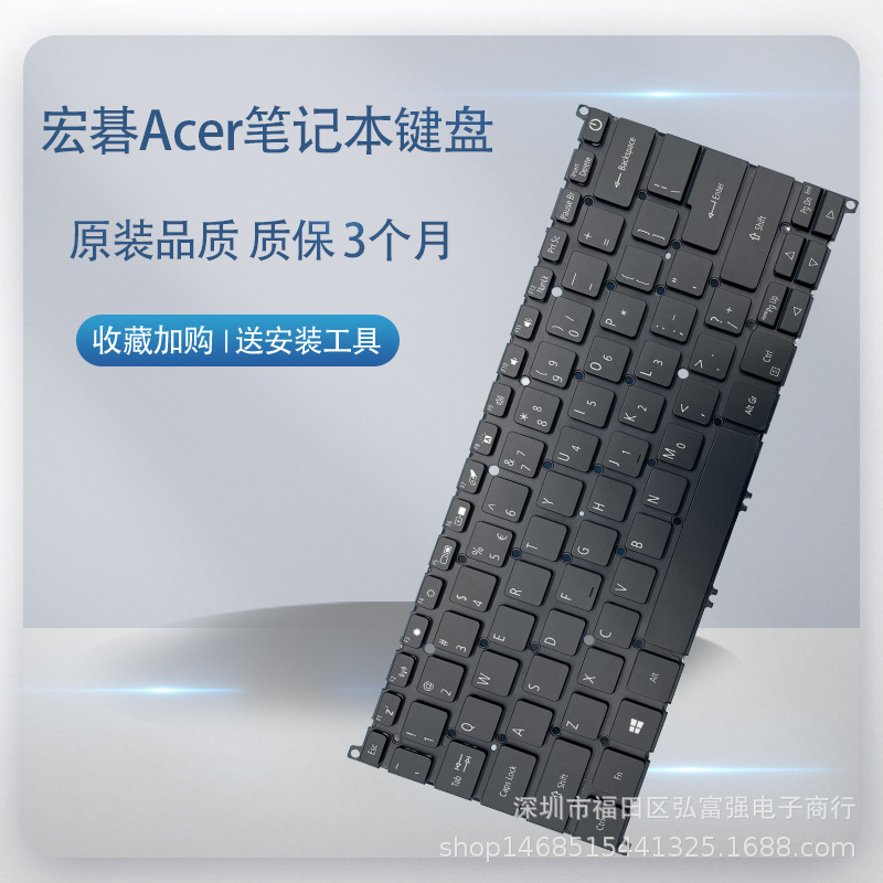 For ACER ACER hummingbird Swift5 N17W3 SF514-52 51 55TA-77NJ built-in keyboard