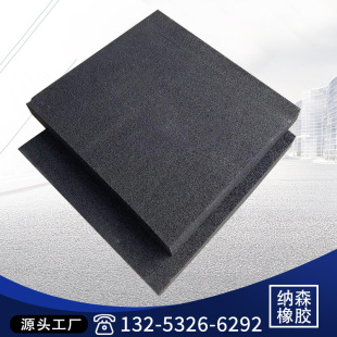 Graphite polystyrene board b1 grade roof exterior wall polystyrene foam board insulation foam board graphite insulation board