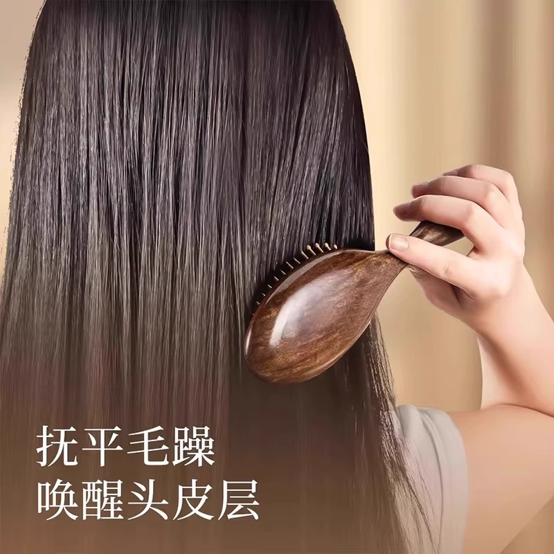 檀木气垫梳防静电蓬松按摩梳家用女士用经络梳|undefined
