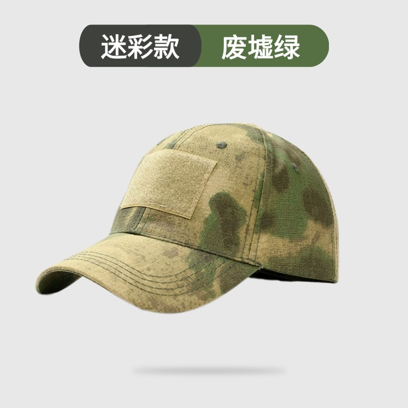Gorra de béisbol de camuflaje, gorra de pato masculina, pegatinas mágicas, entrenamiento militar táctico, tenis transpirable al aire libre, gorra de sombra