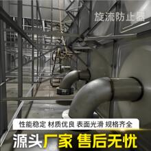 ����������ֹ������̼��������ֹ��ˮ��ר��ˮ�ط����е���DN80