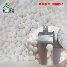 現貨 大顆粒活性氧化鋁球載體吸附劑干燥劑10mm高效活性氧化鋁球