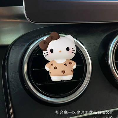 Car Perfume Aromatherapy: Air Freshener Cartoon Perfume Diffuser - leopard-print-kt