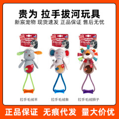 Gigwi Premium Pull-Along Plush Lion Elephant Lamb Dog Toy Interactive Tug-of-War Training Fetch Back Plush Stuffed Animal