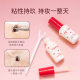 OPFBA eyelash glue false eyelash glue double eyelid glue invisible eyes liquid wholesale red cover glue