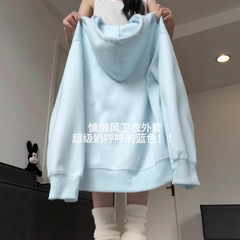 学院风连帽卫衣外套女初秋季2025新款开衫休闲薄款上衣早秋穿搭