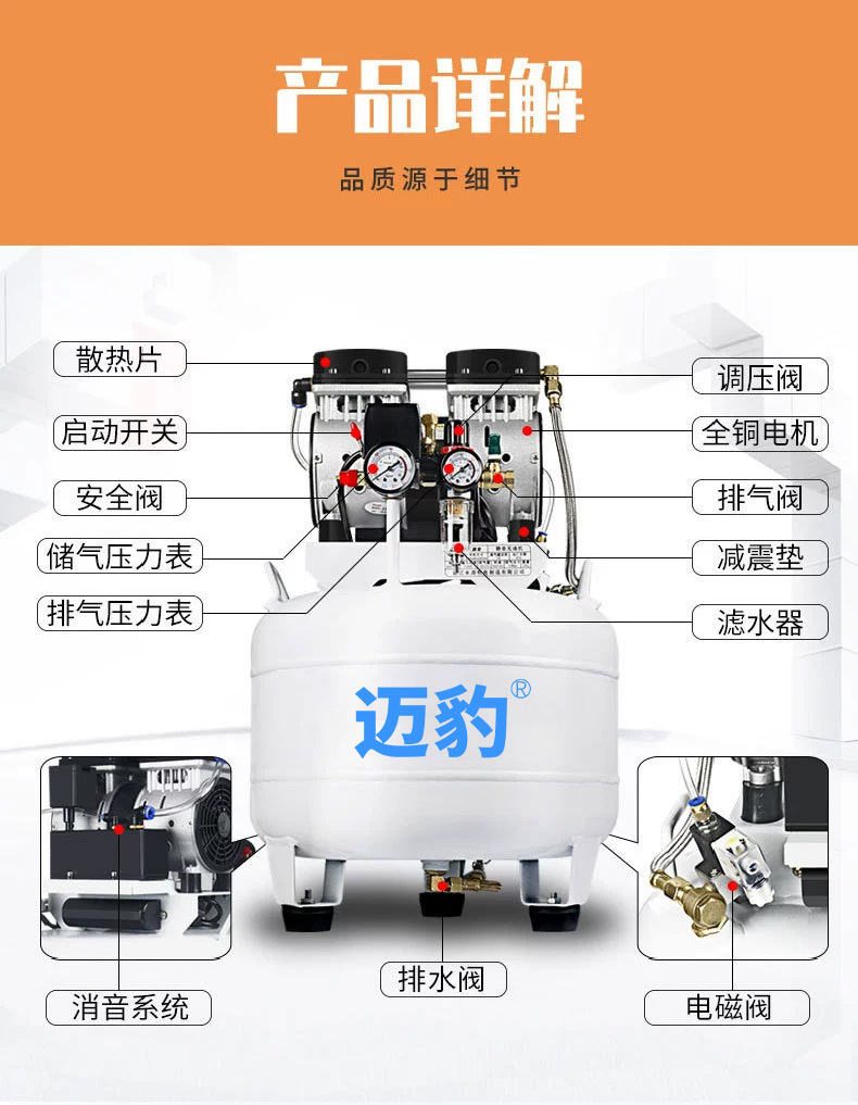 Small Air Compressor Slb26 Oil-Free Ultra-Quiet Laboratory Air Compressor Pump Factory