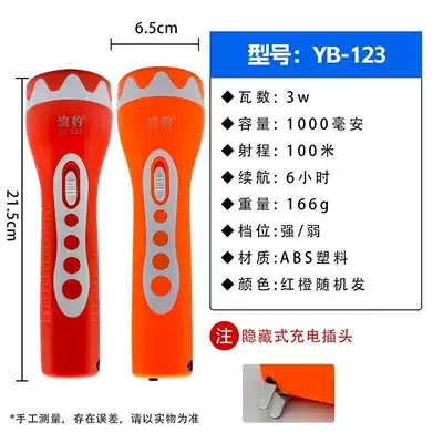 UV fənərlər High-Power White Laser, Portable - 123-flashlight-random-color