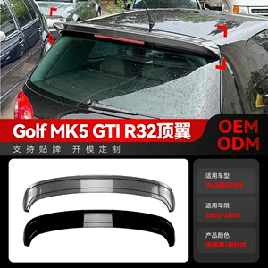 Volkswagen Golf 5 MK5 GTI R32 üçün üst spoyler, 2003-2008