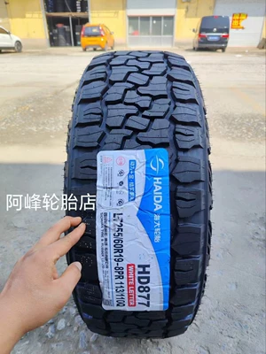 Off-Road Tires 255/60R19 Thickened Off-Road at Tires for Enclave Titanium 7 and Jetour Range Rover Lt255/60R19 (Off-road şinlər)
