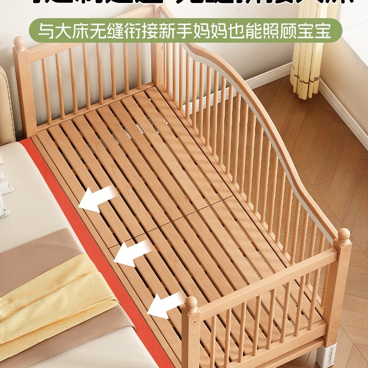 ✅ Beech Wood Baby Splicing Bed with Adjustable Height and High Guardrail, Solid Wood Bedside Extension Bed, Baby Bed with Flat Connection
