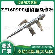 ZF160900��������������·�����ֶ���ж�������ȡ��ǯ