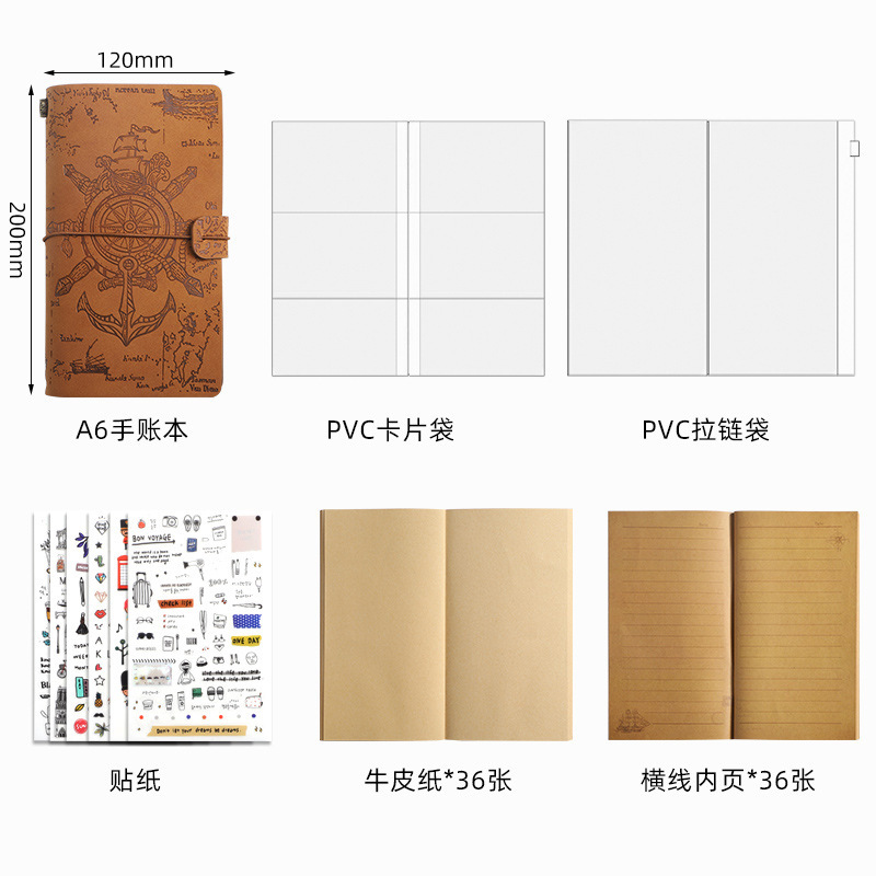 国境を越えたアマゾンの現物の復古的なバンドの手帳セットの創意的なメモ日記のクラフト紙のノート|undefined