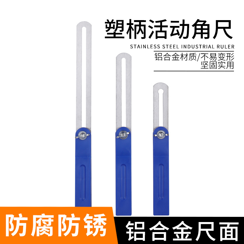 跨境木质手柄活动角尺 滑动曲尺水平划线T型斜角度尺高精度木工尺