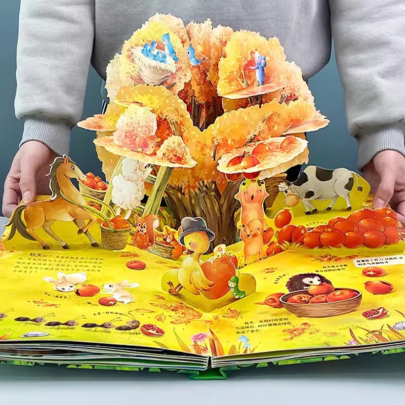 神奇的生命动物3D立体书儿童3d立体书启蒙益智 婴儿翻翻书印刷