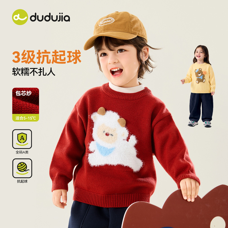 【Anti-Pilling】Dudu's Baby Sweater Winter Children's Cartoon Knitwear Winter Clothing Girls' Clothes Trendy Children's Wear