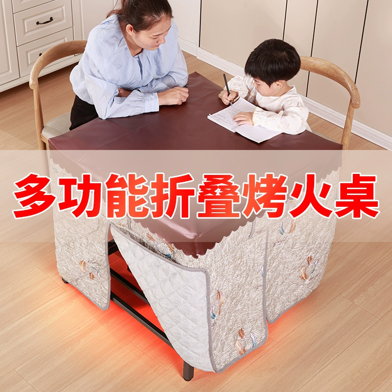 Складной стол-очаг для дома, зимний обогревательный стол, обеденный стол, нержавеющая сталь, многофункциональный