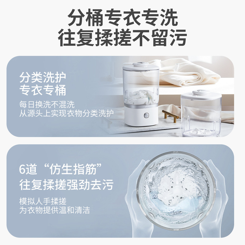 Puliton ミニ下着洗濯機小型ワイヤレスポータブル靴下と下着洗濯専用洗濯カップ|undefined