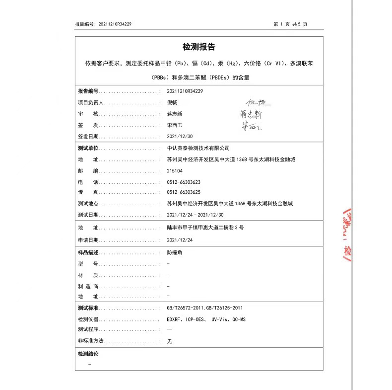 Fabricante luminoso anticolisión esquina anticolisión mesa de té borde fluorescente anticolisión esquina gabinete mesa cocina ventilador esquina protección anticolisión