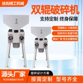 鼓风机;其他输送设备;破碎机