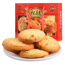 广御园广式茶点 酥性饼干 广东特产传统糕点休闲食品工厂年货批发