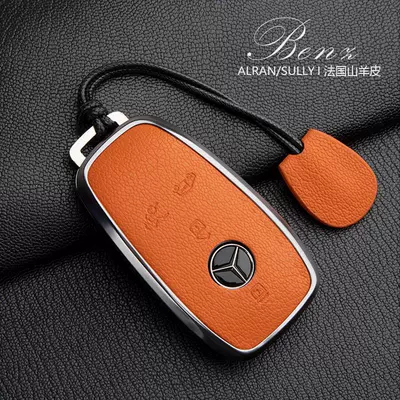 Suitable for the New Mercedes-Benz Vito Key Cover Genuine Leather 24 Models V300L Premium Version Vito V-Class V260 High-End Shell