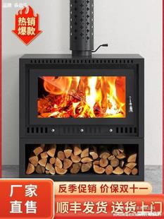 Real Fire Fireplace Burning Wood Warm Fireplace Heater Rural Courtyard Wood Stove Heating Stove Home Indoor