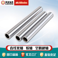 メーカー直供直線光軸ソフト軸径 Φ4mm-22mm研磨棒高硬度中空ピストンロッド光軸