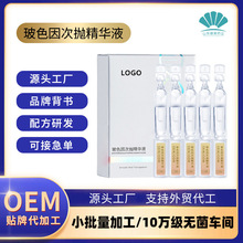 ��ɫ��Β�OEM�ӹ��N��ODM��ɫ��Β����a�S�Ұ�ƿ����ϩ������