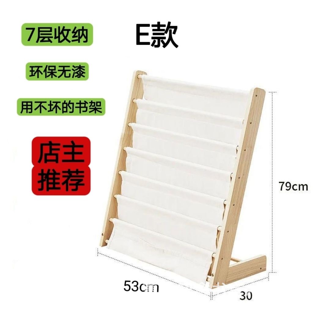 E 스타일 책장