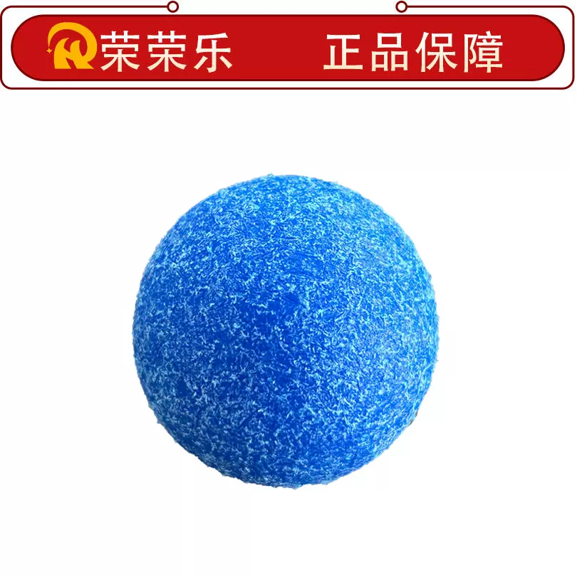 荣荣乐厂家直销桌式足球桌36mm磨砂足球 桌面桌上足球毛毛球室内